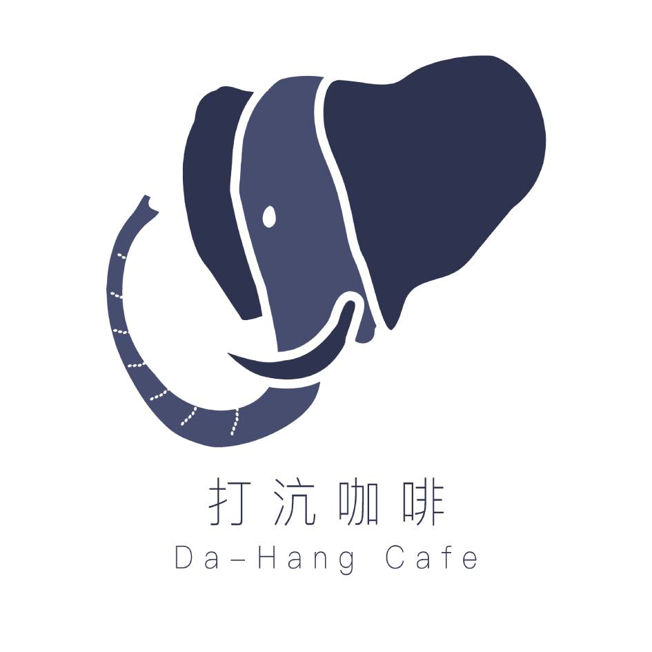 打沆咖啡Da-Hang Café Logo
